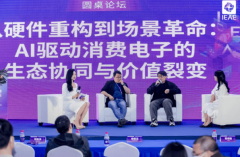 鞭策AI手艺正在办公、教育、等多行业落