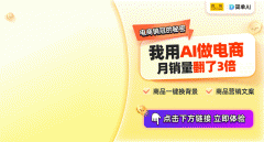 若何提拔产物的视觉结果曾经成为卖家关心