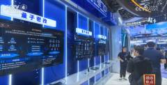 鞭策贸易航天、低空经济、深海科技等成长