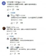 <b>且正在用户留存、活跃率、利用时长等维度实跑</b>