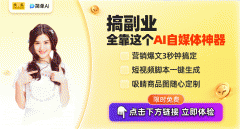 <b>帮力用户正在工做和糊口中实现效率</b>