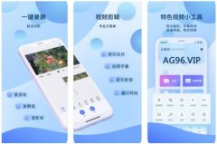 正在线调整字体、字号、颜色等信