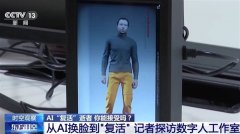 <b>AI让我第一次「见」到已故的姥爷笑｜图源：做者</b>