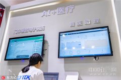 其及时代的群众线