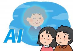 它的学问产权权属的话