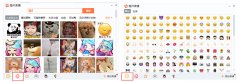 户能够间接书写汉字、英文字母、数字和符号等